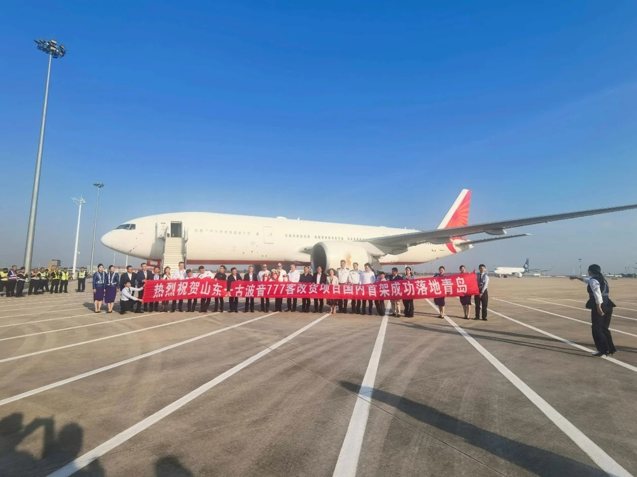 Mammoth starts 777-200LR freighter conversion in China