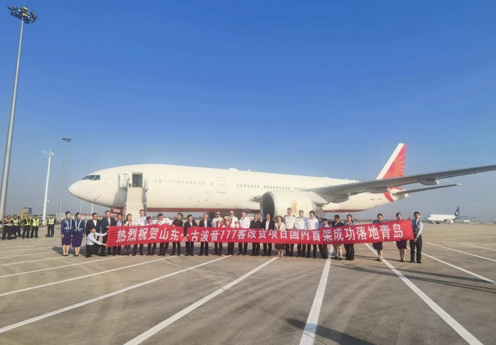 Mammoth inducts first 777 at Chinese freighter conversion line